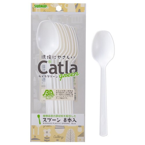カトラグリーンバイオマススプーン