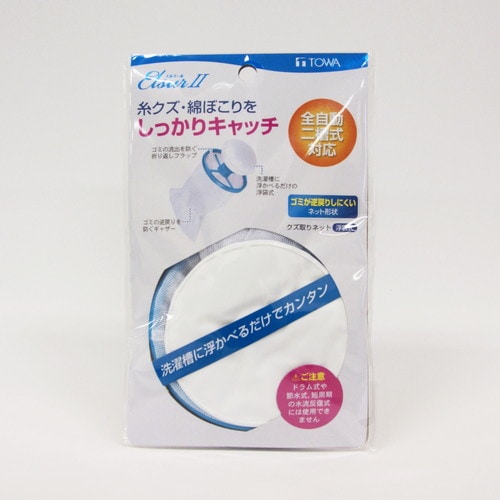 EL クズ取りネット 浮袋式