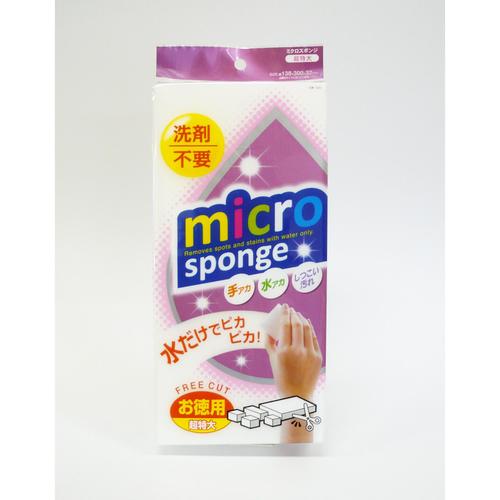 ミクロスポンジ チョウトクダイ