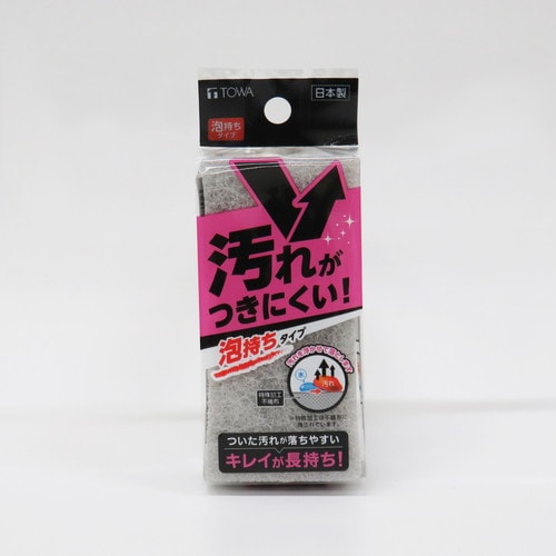 汚れがつきにくいスポンジ 泡持ちタイプ