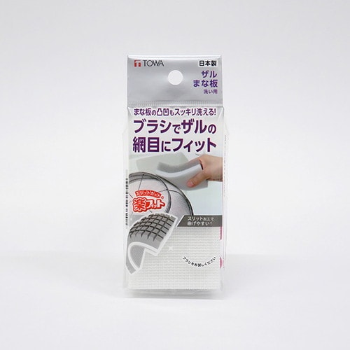 楽フィット ザル・まな板洗い用スポンジ