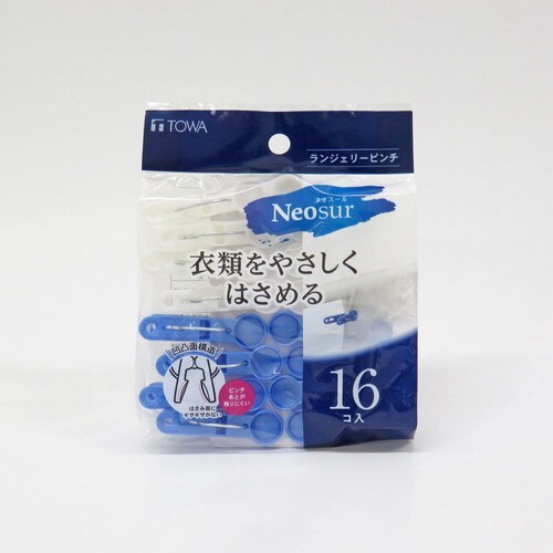 NSRランジェリーピンチ16P