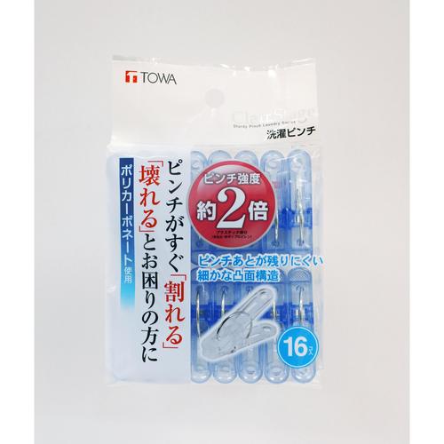 CLR 洗濯ピンチ 16P BL