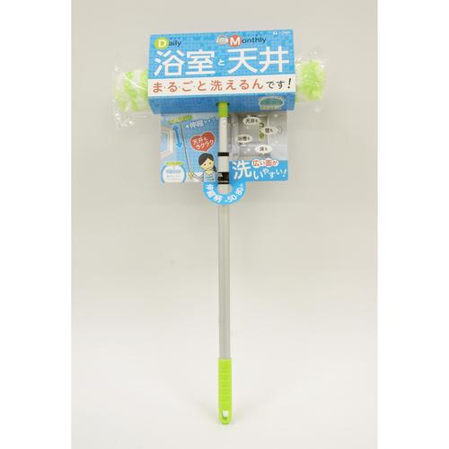 CCお風呂の天井・浴室まるごと洗い