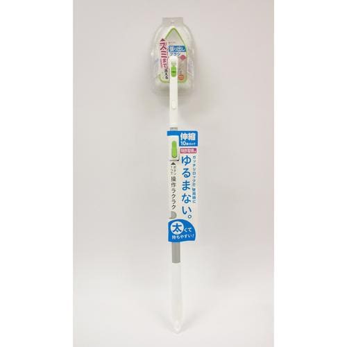 ゆるまないスライド伸縮バスブラシ