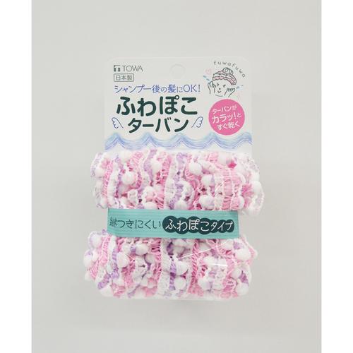 ふわぽこターバン P
