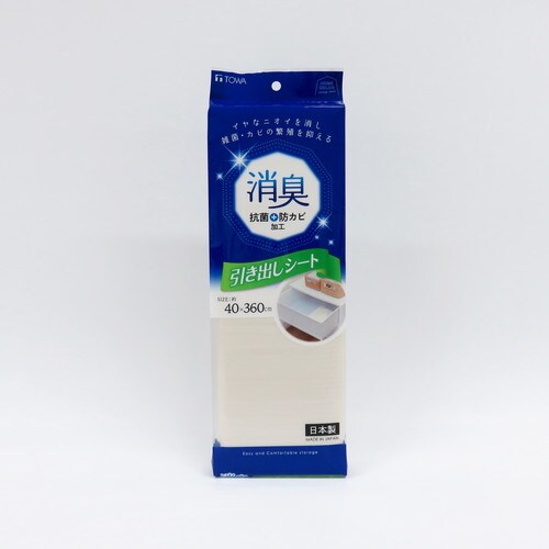 HC消臭引き出しシート アイボリー