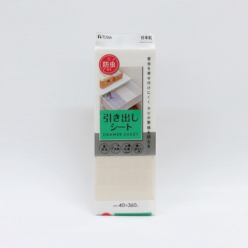 防虫引き出しシート
