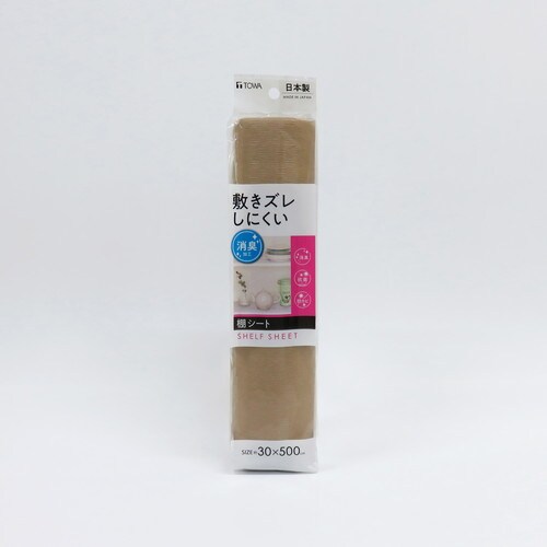 敷きズレ消臭棚シートBr