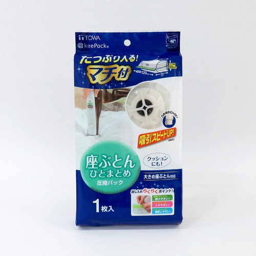 MVG座ぶとん圧縮パック1P