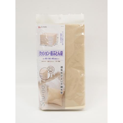 SN クッション・座ぶとん袋