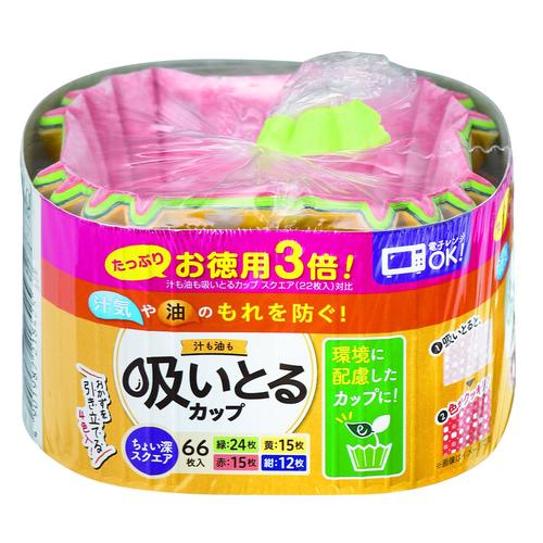 汁も油も吸いとるカップスクエア66枚入