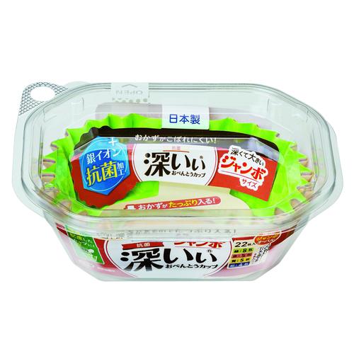 抗菌深いおべんとうカップ深型Jオバル4色