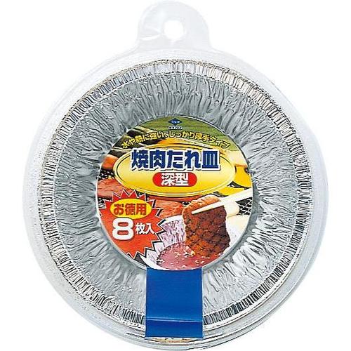 お徳用焼肉たれ皿深型 8枚入