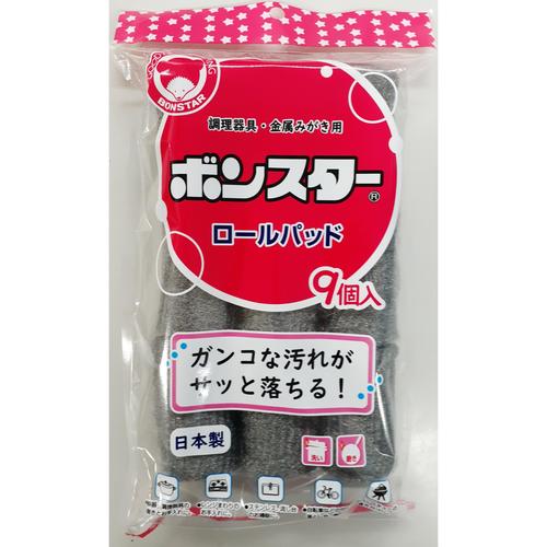 ボンスター ロールパッド 9個
