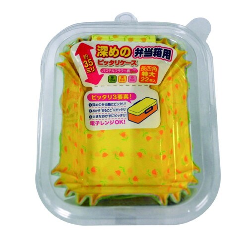 深めおかず入れ四角特大22枚