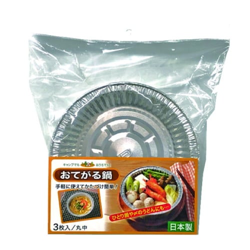 おてがる鍋 丸中 3枚