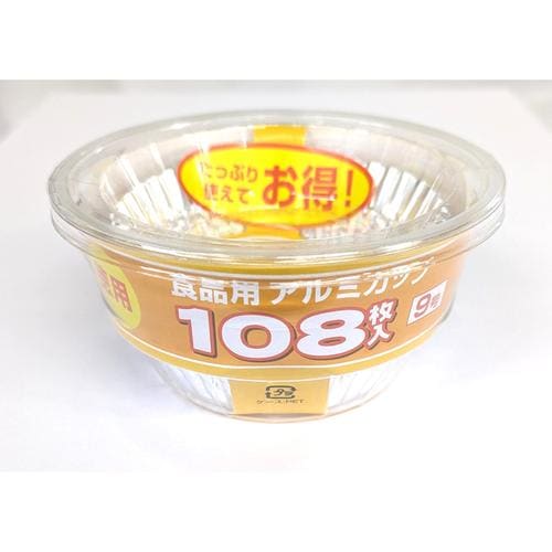 AC−9徳用アルミカップ9号108枚