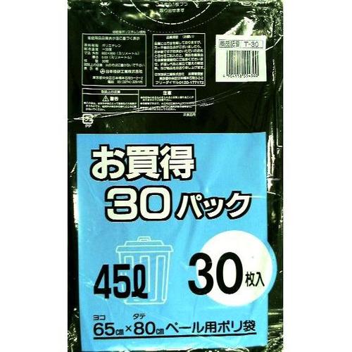 20−T−30 お買い得黒ポリ袋45L 30枚