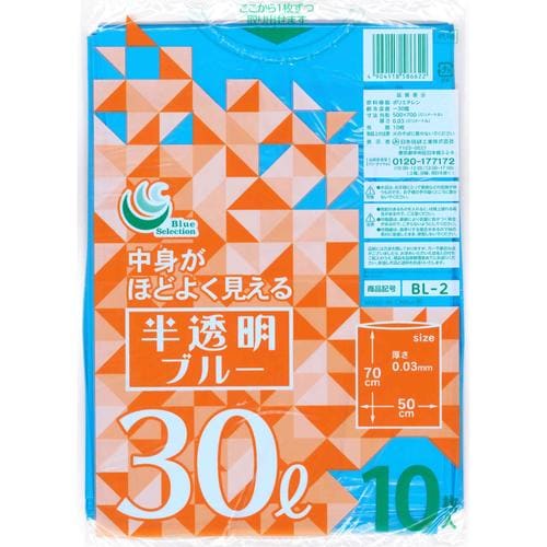 BL−2 半透明ブルーごみ袋 30L10