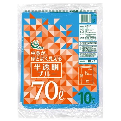 30−BL−4 半透明ブルーゴミ袋70L 10枚