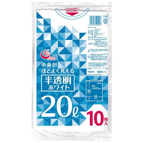 半透明ホワイトポリ袋20L 10P