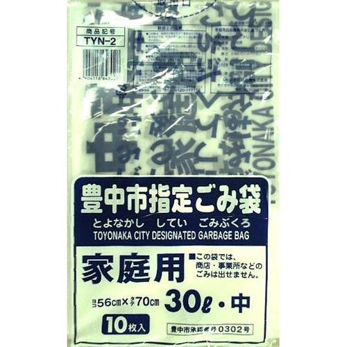 30−TYN−2 豊中市指定袋中30L 10枚