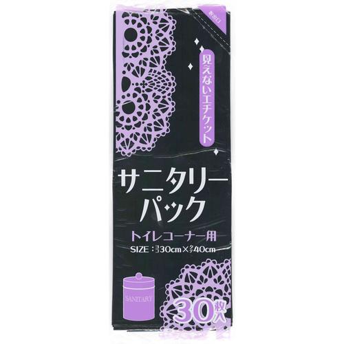 BS−B30 サニタリーパック 黒 30P