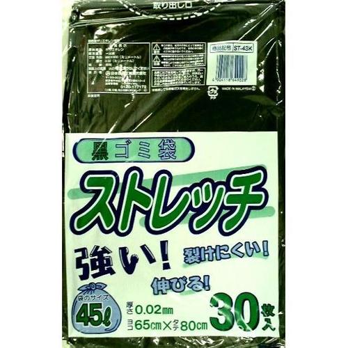 ST−43K ストレッチ黒45L 30枚