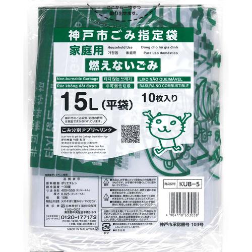 50−KUB−5神戸市指定燃えない15L 10枚