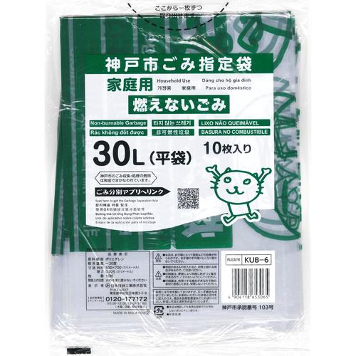 50−KUB−6神戸市指定燃えない30L 10枚