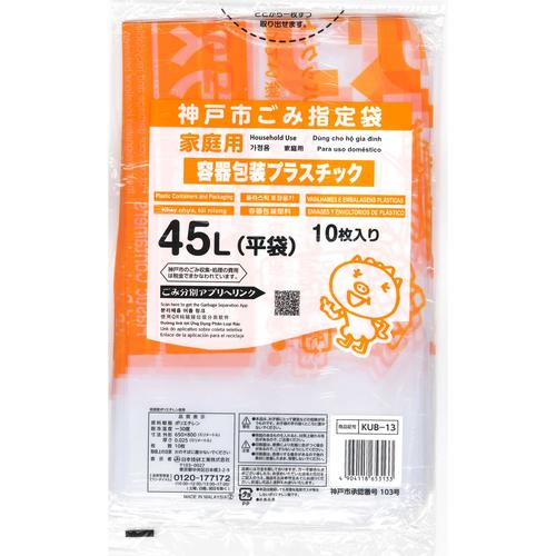 30−KUB−13神戸市指定プラ45L 10枚