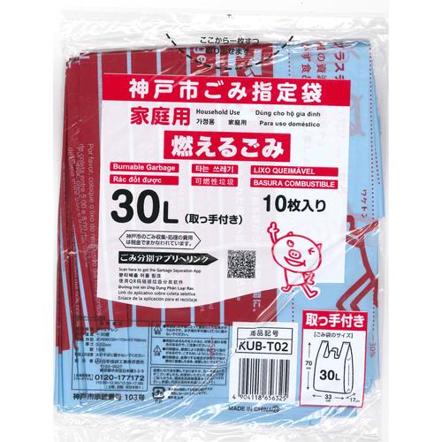 20−KUB−T02神戸可燃とって30L 10枚