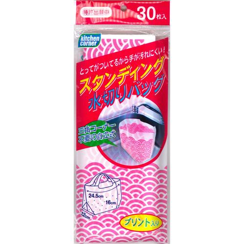 K30MJスタンディング水切り和柄 30枚