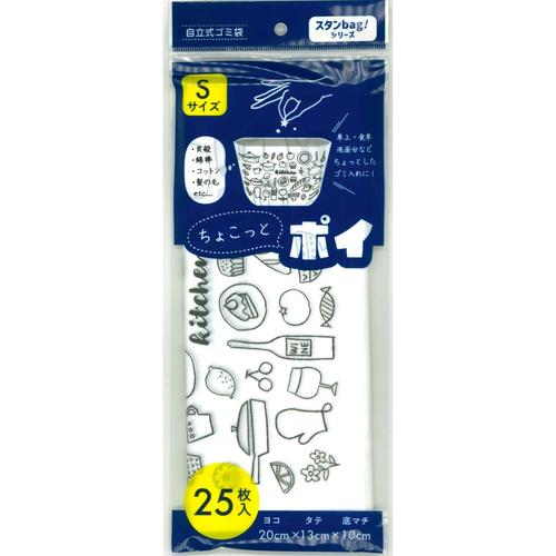 SB−CPSスタンbagちょこっとポイM