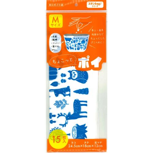 SB−CPMスタンbagちょこっとポイS