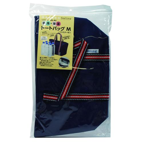 FL トートバッグ゛M紺ファスナー付