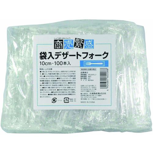 商売?盛袋入デザートフォーク100本入