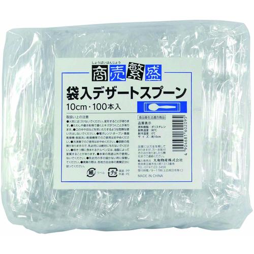 商売?盛袋入デザートスプーン100本入