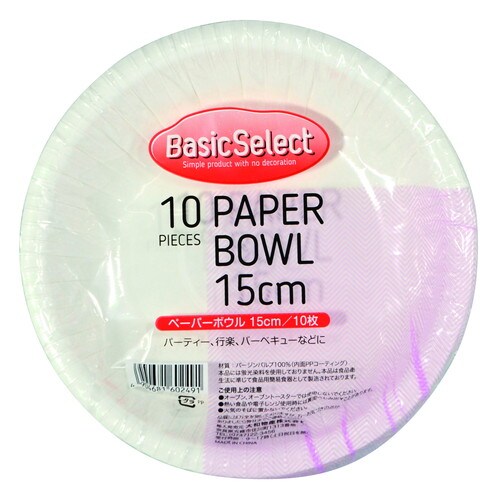 ベーシックセレクトペーパーボウル15cm 10個