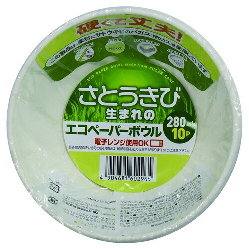 エコペーパーミニどんぶり280ml