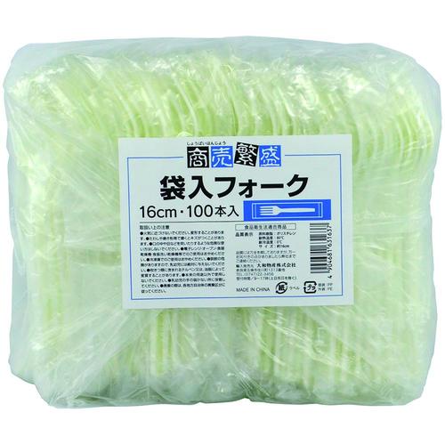 商売繁盛袋入りフォーク100P