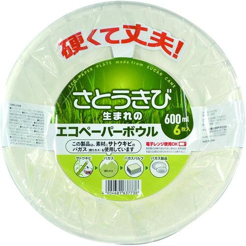 シンエコペーパーボール