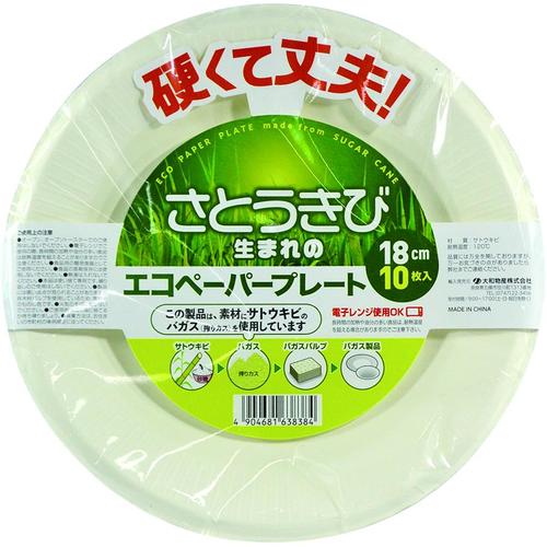 大和物産 エコペーパープレート 18cm