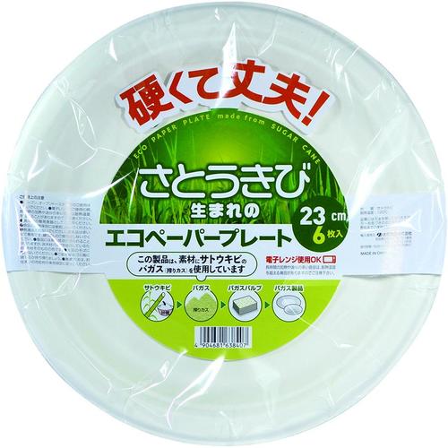 シンエコペーパープレート23CM