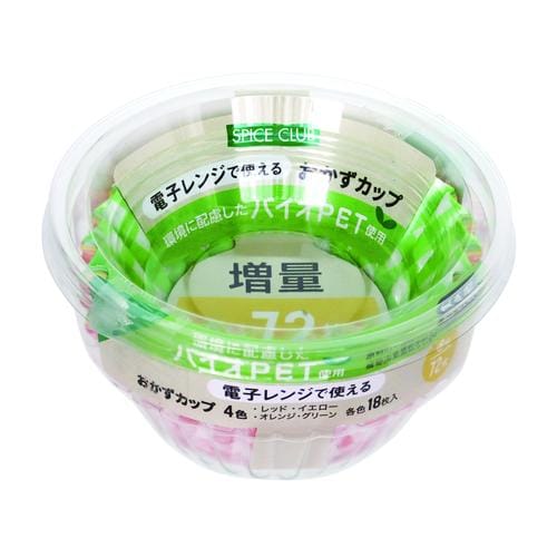 増量バイオPETおかずカップ8号72枚
