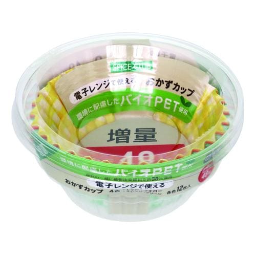 増量バイオPETおかずカップ9号48枚