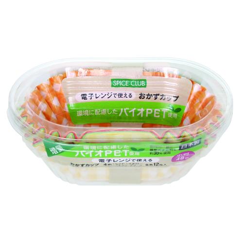 増量バイオPETおかずカップ小判48号