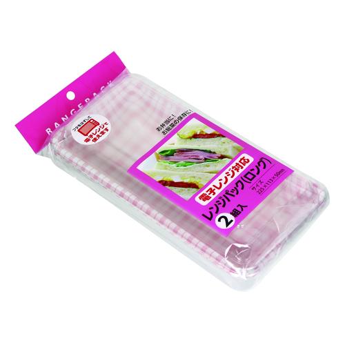 レンジパックロング 2組入