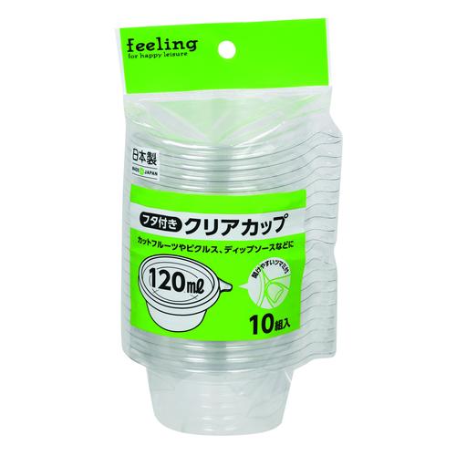FLクリアカップ120ml 10組入